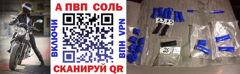 где купить наркотик  MEGA ТОР  А ПВП СК  Гусиноозёрск 