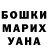 МЕФ кристаллы Egor Gruzdeff
