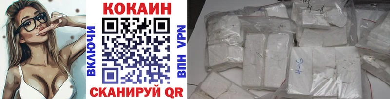 Кокаин Перу Гусиноозёрск