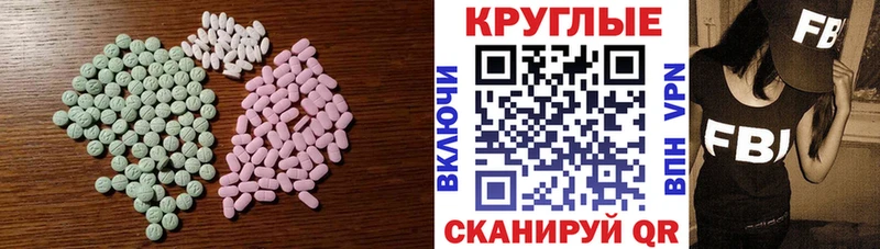 ЭКСТАЗИ ешки  цены   OMG ссылки  Гусиноозёрск 