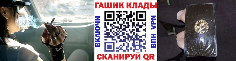 ГАШИШ hashish  где продают наркотики  Гусиноозёрск 