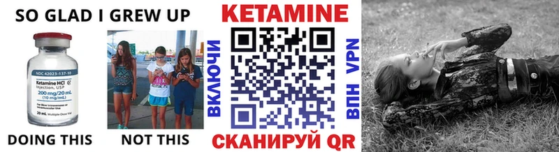 Кетамин VHQ  сайты даркнета наркотические препараты  Гусиноозёрск  купить  сайты 