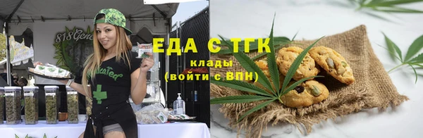 гашик Волосово