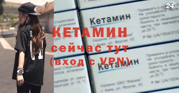 гашик Волосово