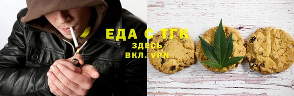 трава Володарск