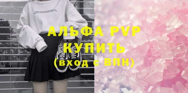 трава Володарск