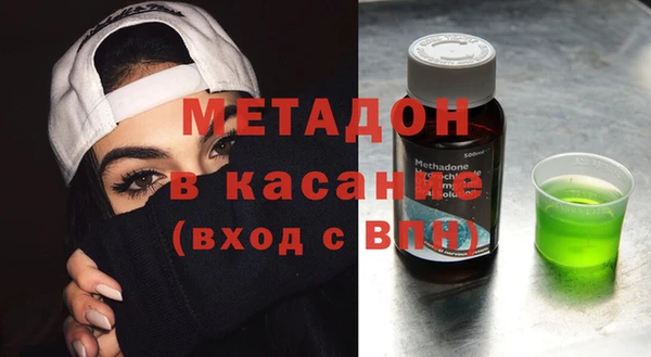 бошки Бикин