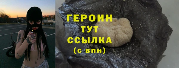 трава Володарск