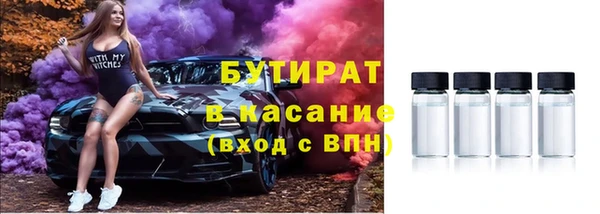 гашик Волосово
