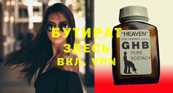 дистиллят марихуана Беслан