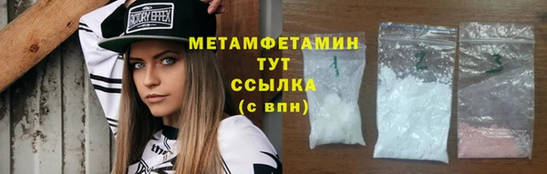 дмт Волоколамск