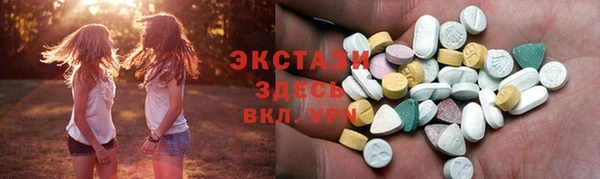 трава Володарск