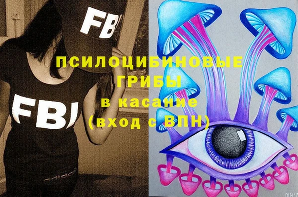 трава Володарск
