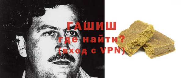 трава Володарск