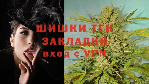 трава Володарск