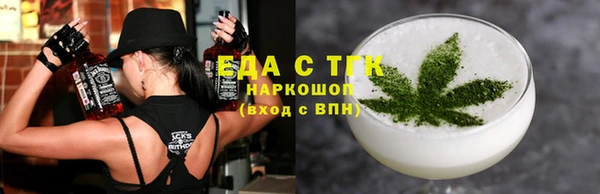 трава Володарск