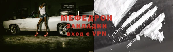 гашик Волосово