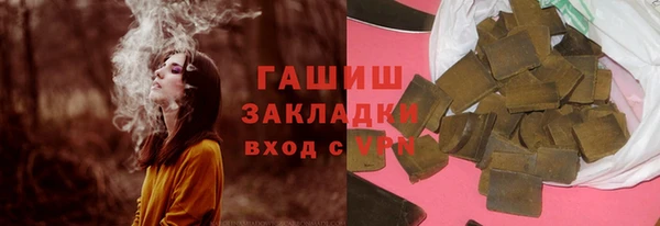 гашик Волосово