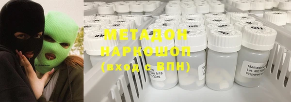 трава Володарск