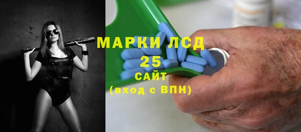гашик Волосово