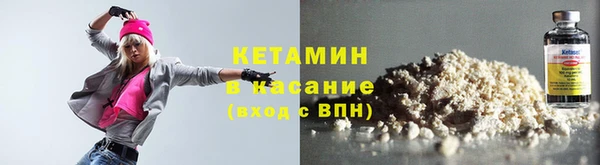 гашик Волосово