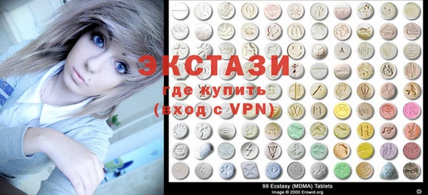 трава Володарск