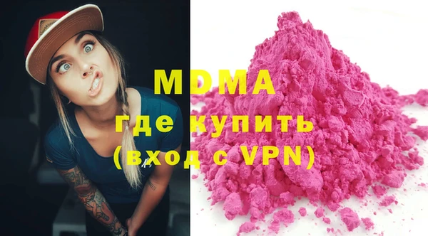 дмт Волоколамск
