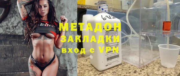 дмт Волоколамск