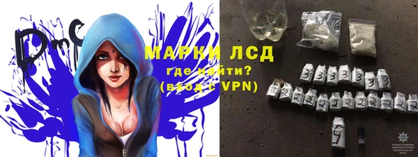 трава Володарск
