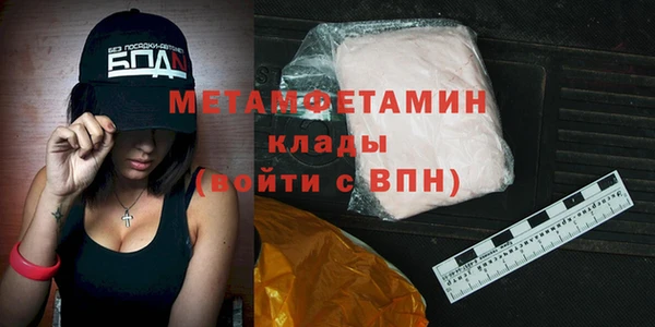 трава Володарск