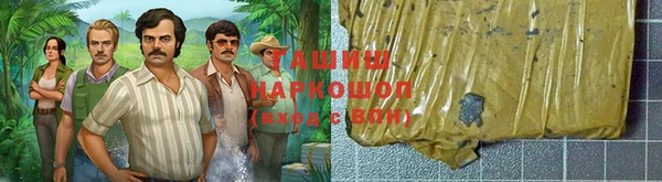 гашик Волосово