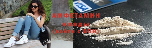 трава Володарск