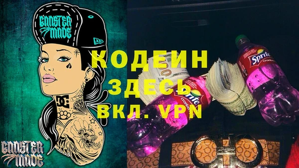 гашик Волосово