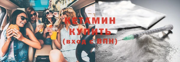 дмт Волоколамск