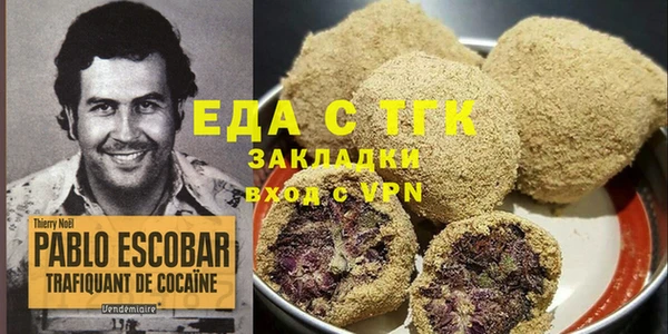 гашик Волосово
