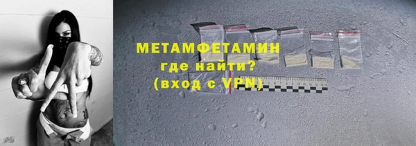 трава Володарск