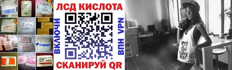 дарк нет наркотические препараты Гусиноозёрск Лсд 25 экстази ecstasy