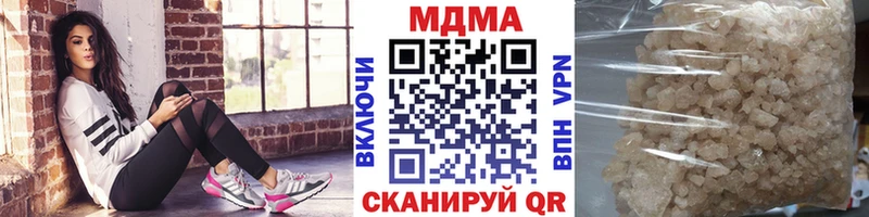 что такое наркотик Гусиноозёрск ОМГ ОМГ как войти MDMA молли