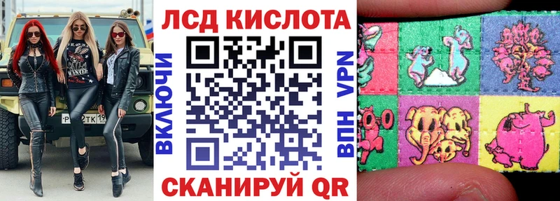 Марки 25I-NBOMe 1,8мг  Гусиноозёрск 