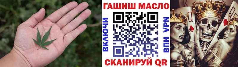ТГК жижа  omg зеркало  Гусиноозёрск 